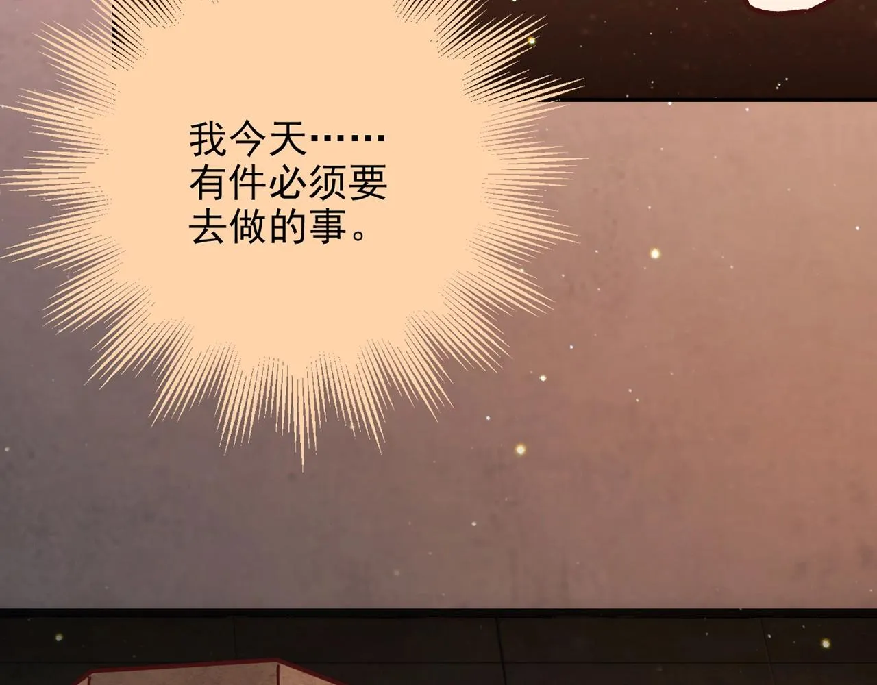 第31话 暂时的离别 第324页