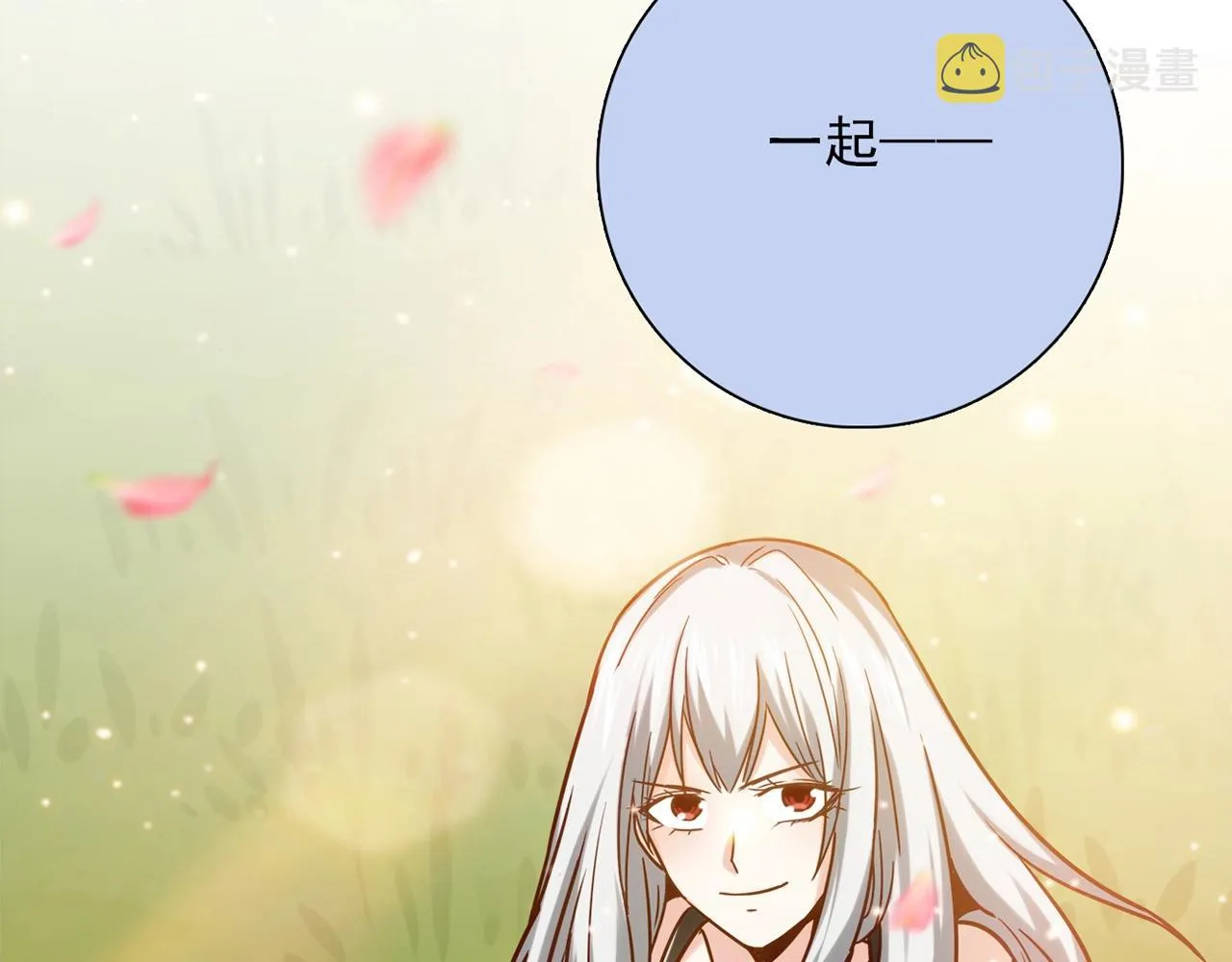 第31话 暂时的离别 第342页