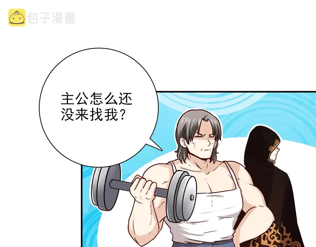 第31话 暂时的离别 第347页