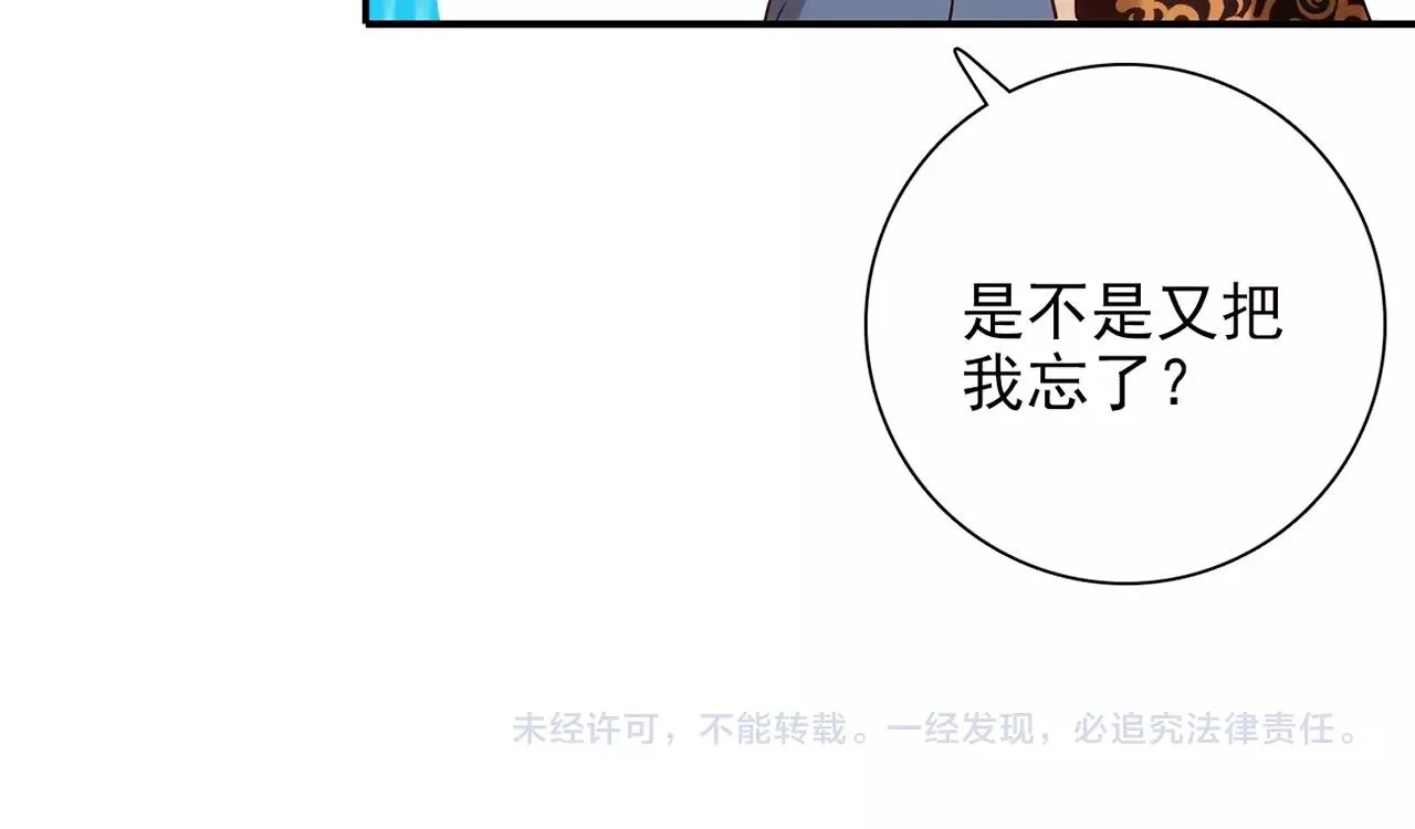 第31话 暂时的离别 第348页