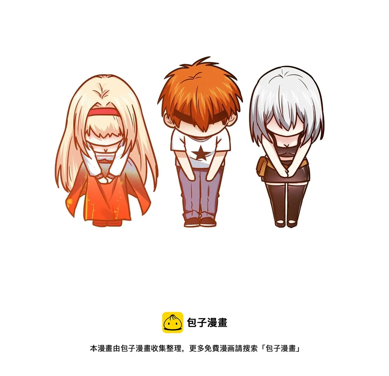 第31话 暂时的离别 第352页