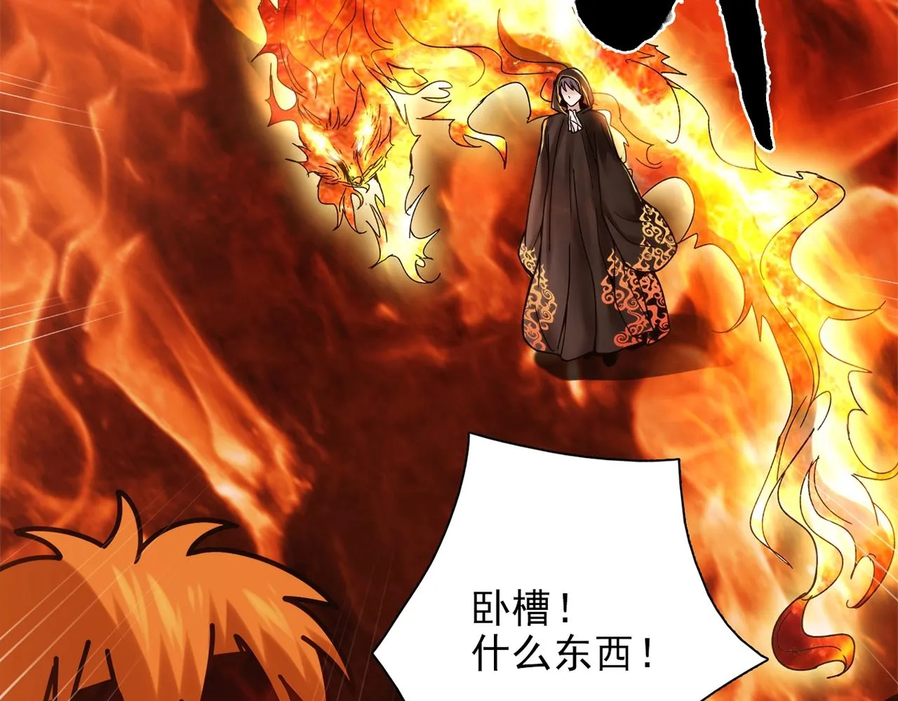 第30话 可曾记得哎！ 第15页