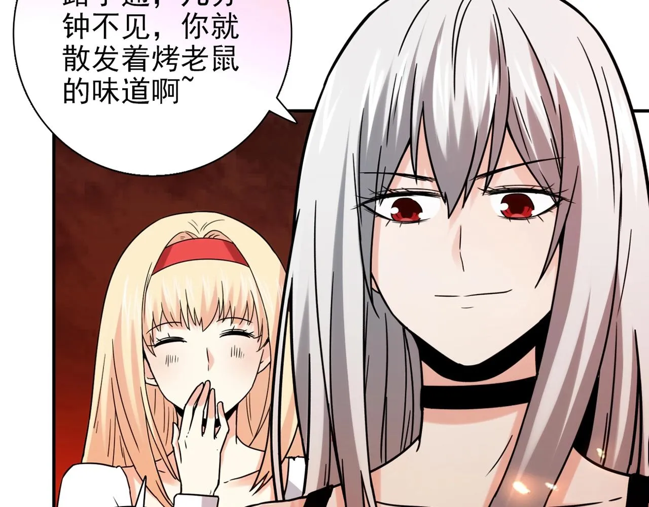 第30话 可曾记得哎！ 第29页