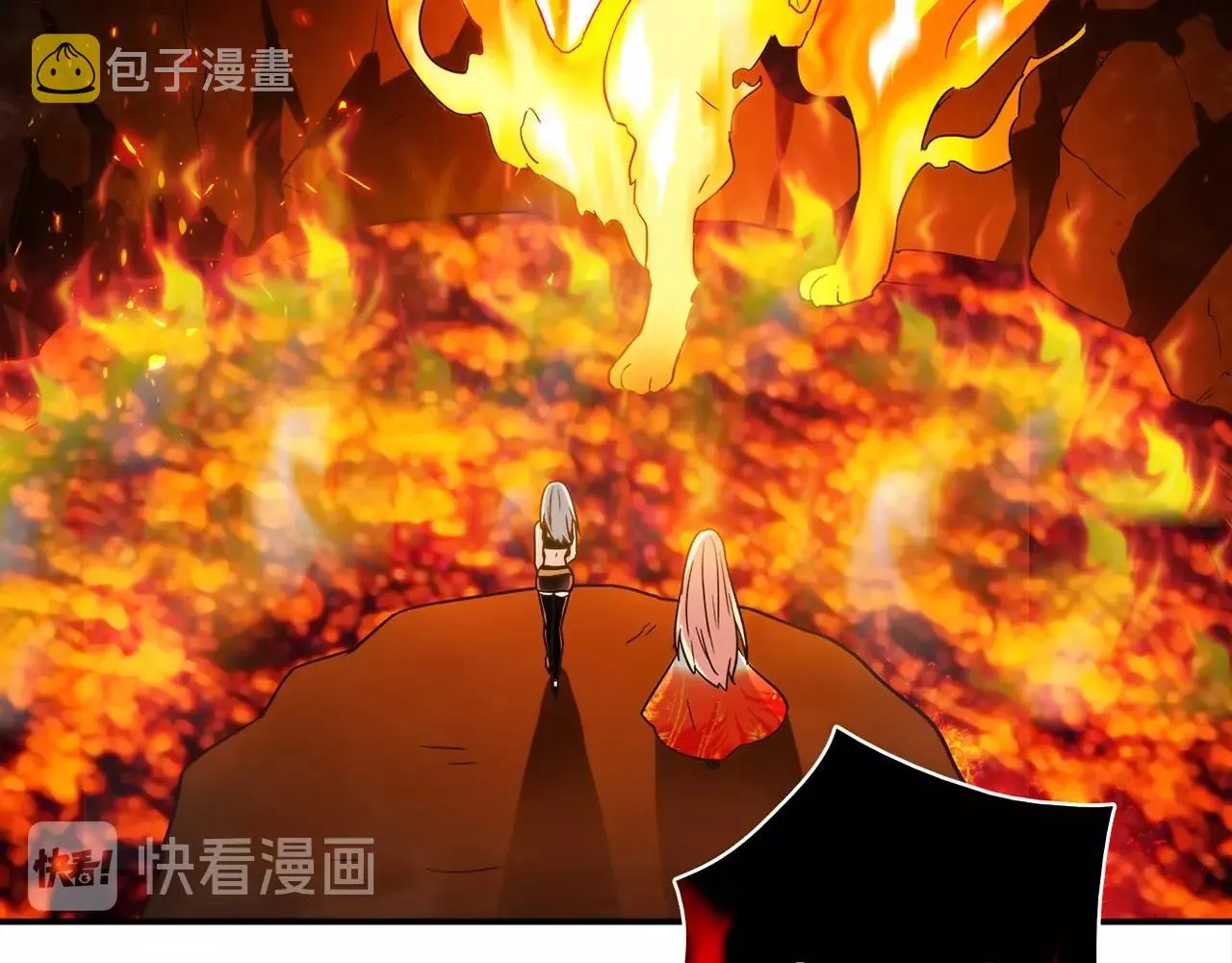 第30话 可曾记得哎！ 第39页