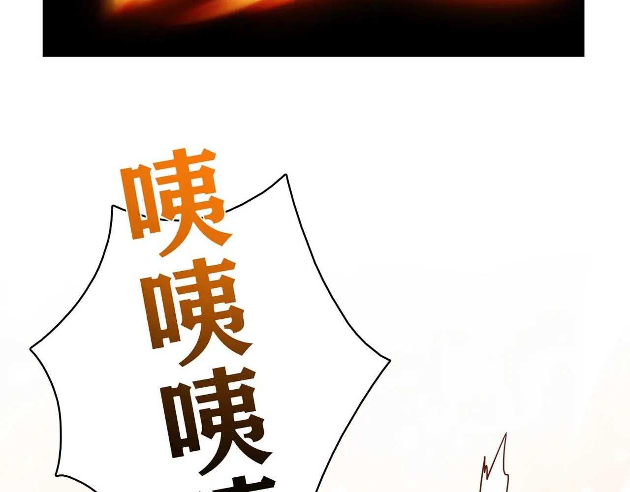 第30话 可曾记得哎！ 第65页