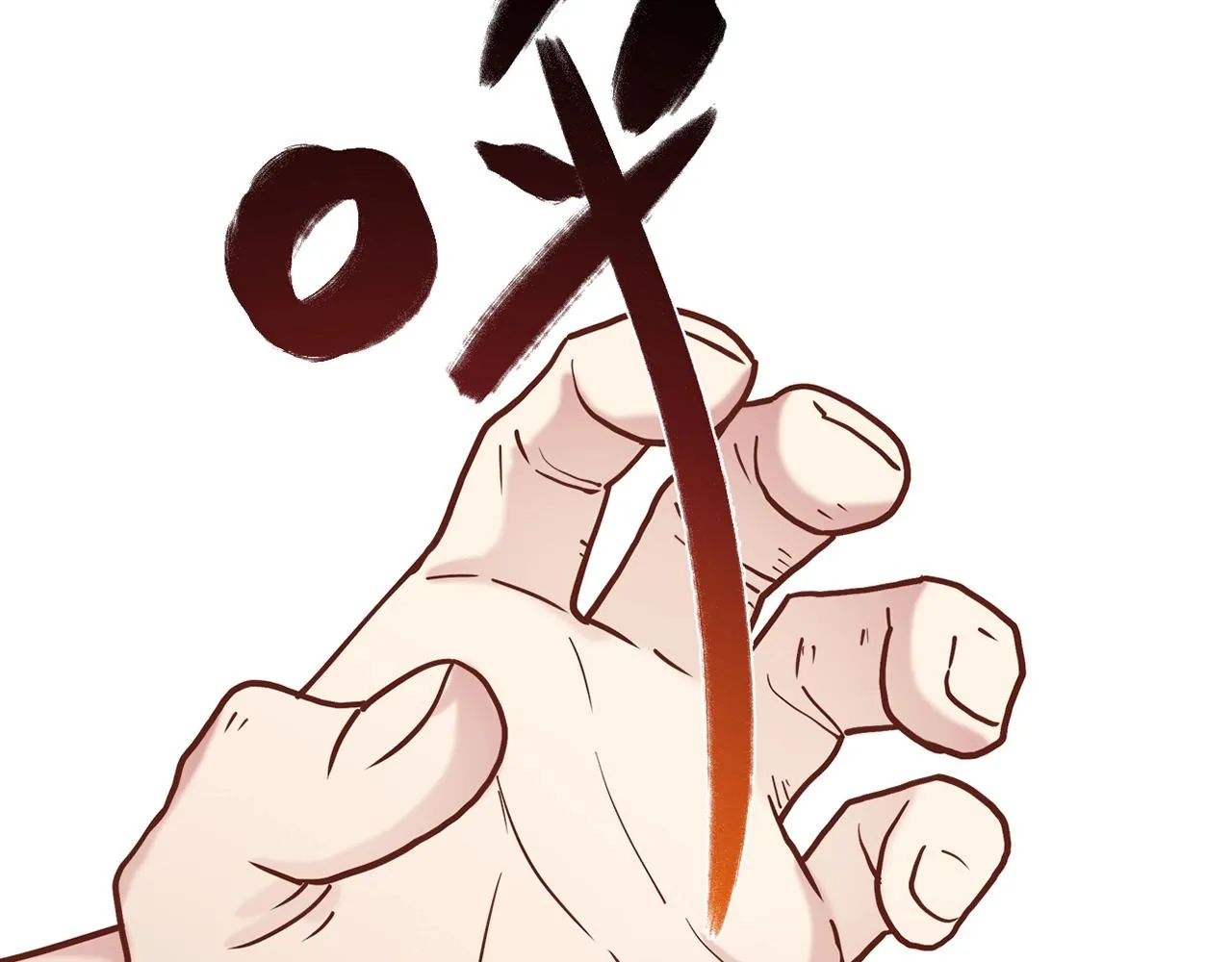 第30话 可曾记得哎！ 第74页
