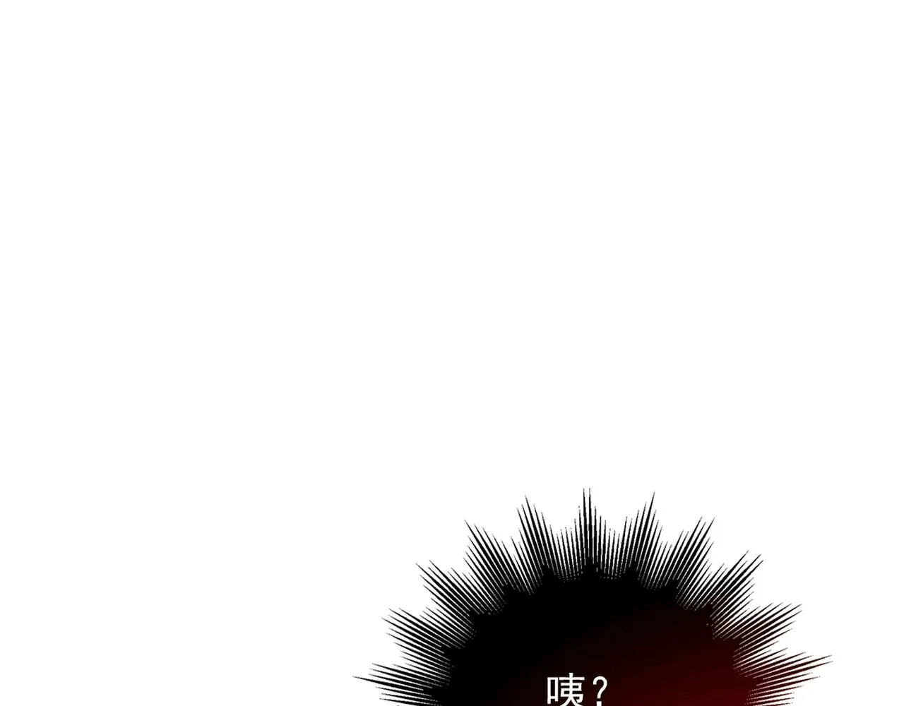 第30话 可曾记得哎！ 第105页