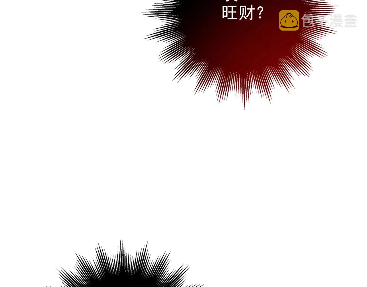第30话 可曾记得哎！ 第106页