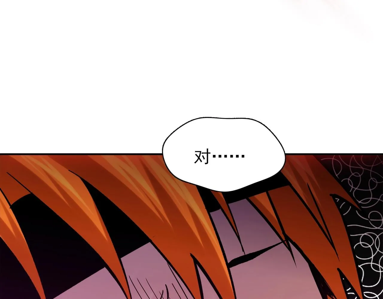 第30话 可曾记得哎！ 第113页