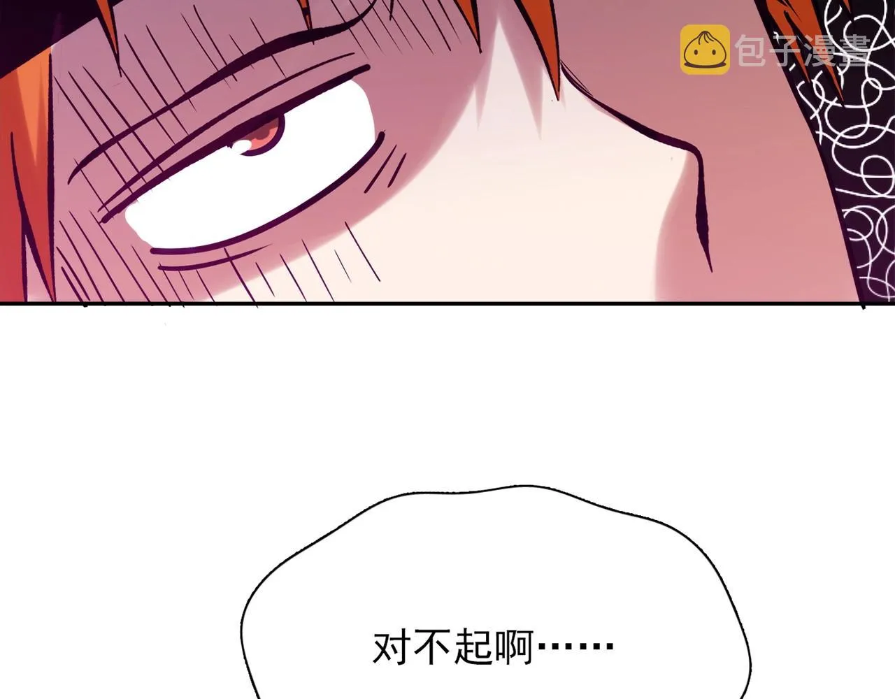 第30话 可曾记得哎！ 第114页
