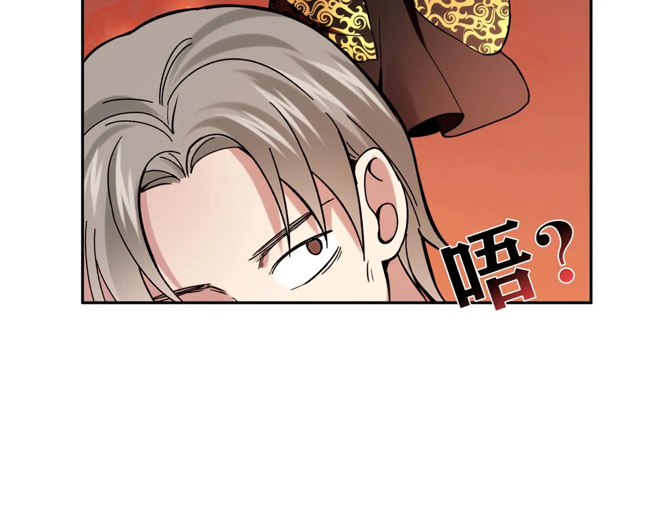 第30话 可曾记得哎！ 第124页
