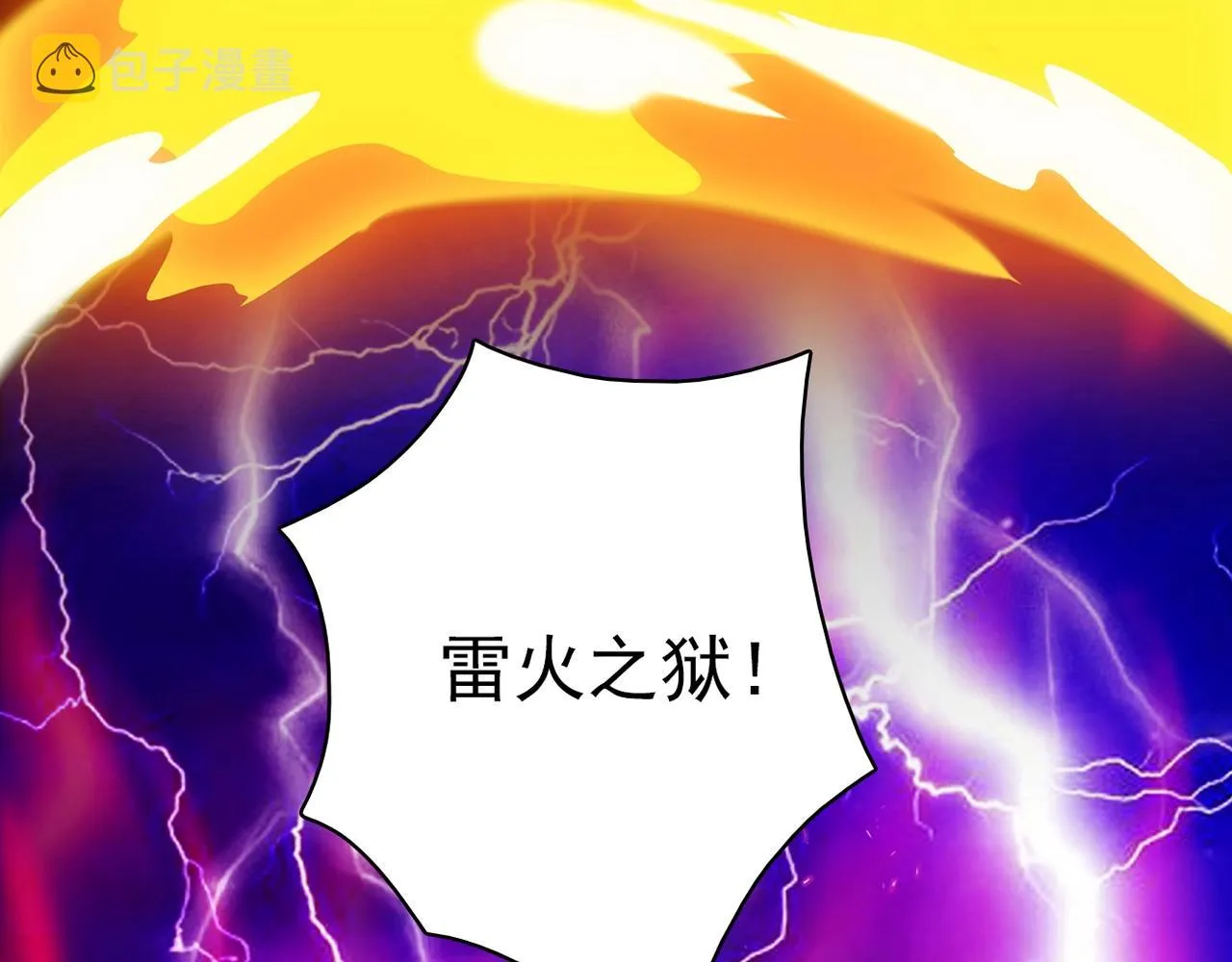 第30话 可曾记得哎！ 第130页