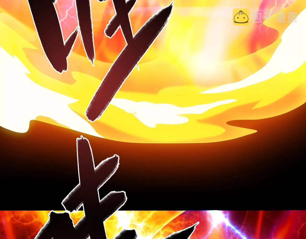 第30话 可曾记得哎！ 第132页