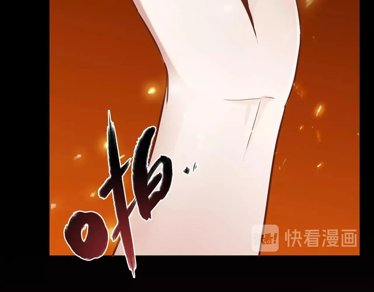 第30话 可曾记得哎！ 第136页