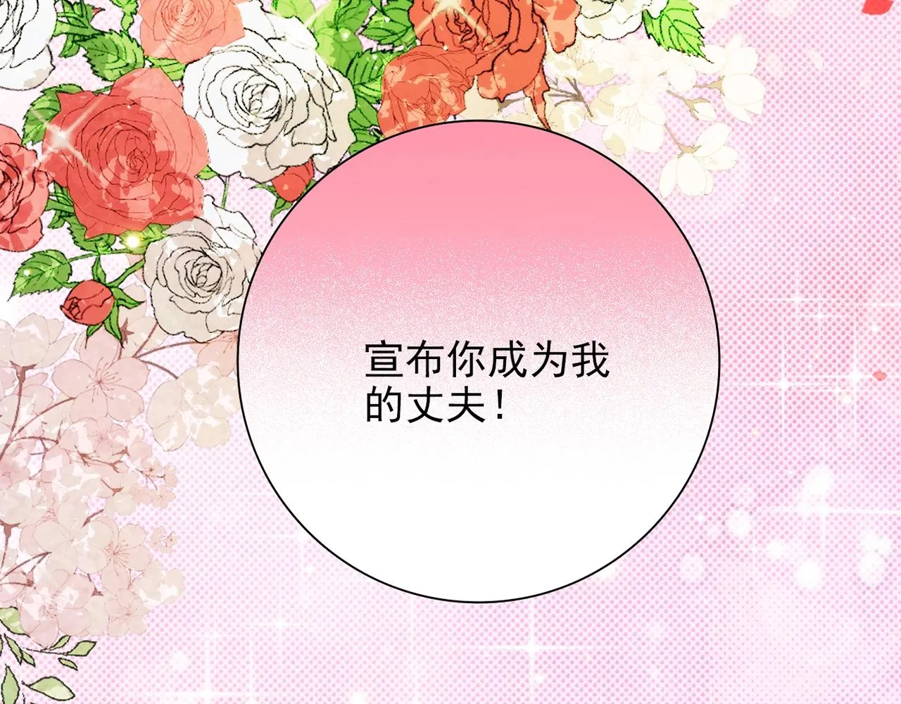 第30话 可曾记得哎！ 第168页