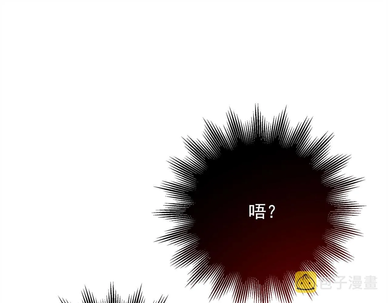 第30话 可曾记得哎！ 第176页