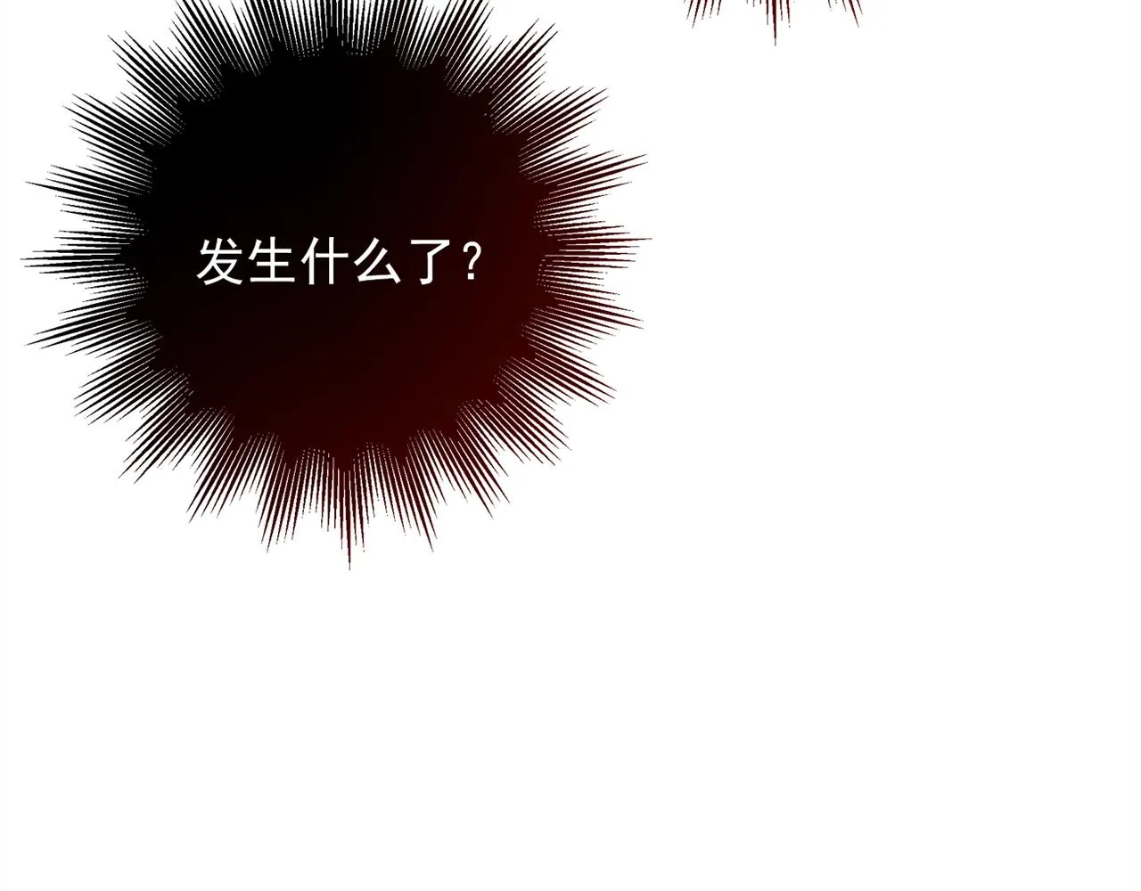 第30话 可曾记得哎！ 第177页