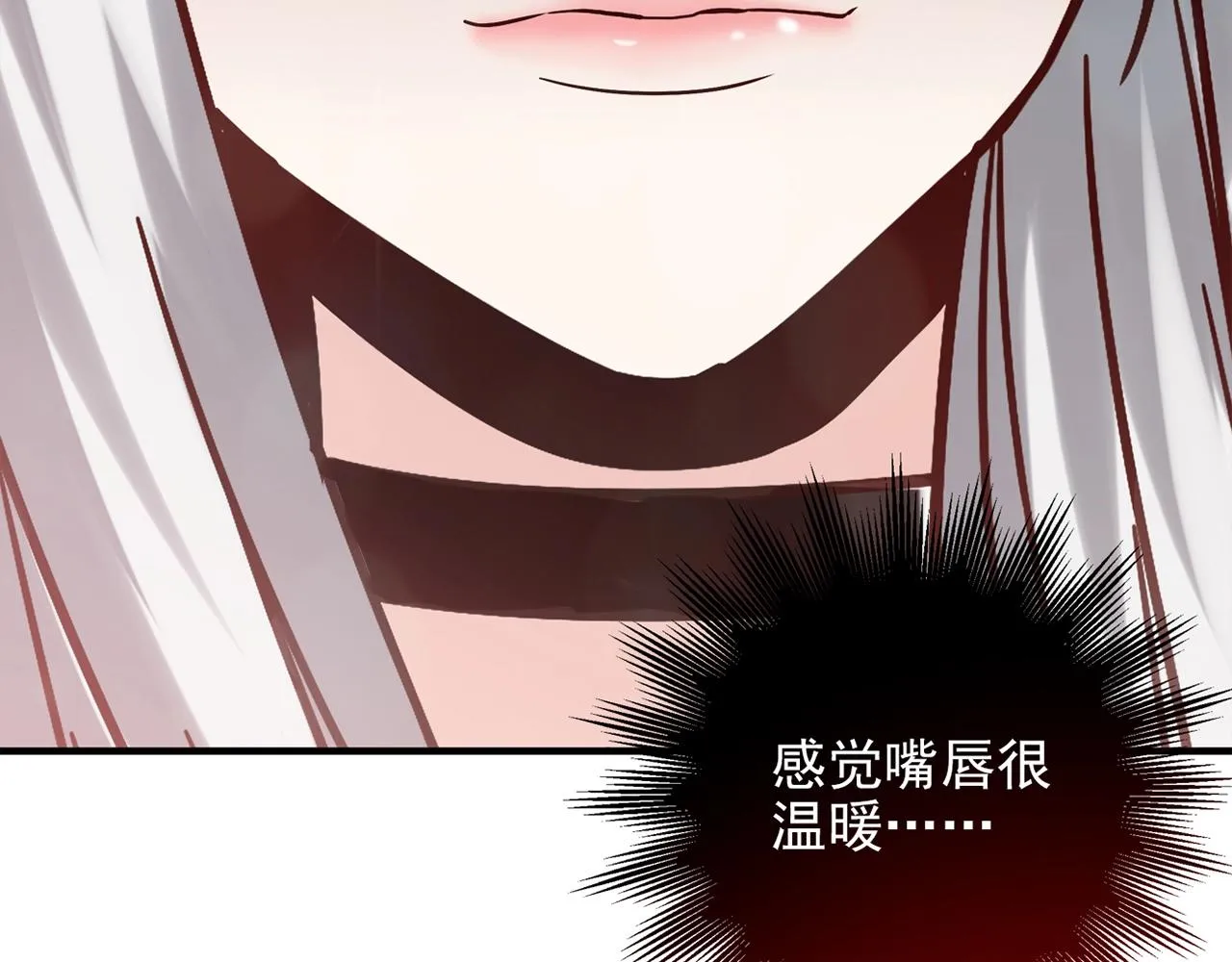 第30话 可曾记得哎！ 第181页