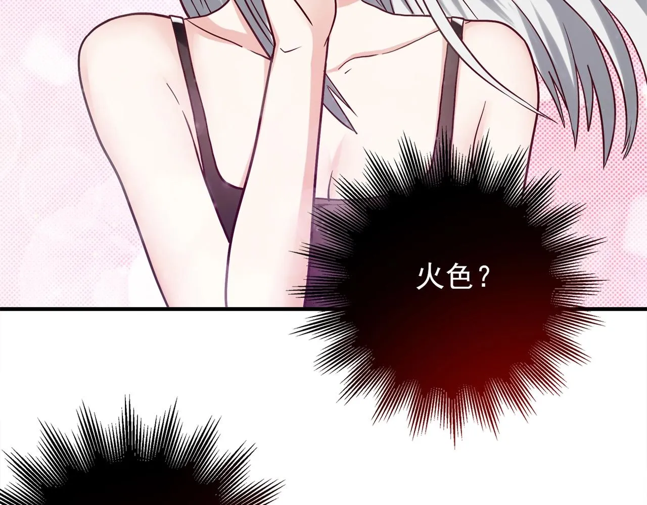 第30话 可曾记得哎！ 第184页