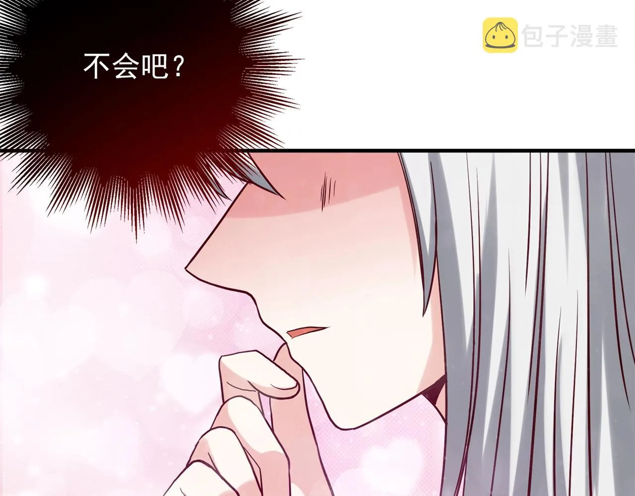 第30话 可曾记得哎！ 第185页