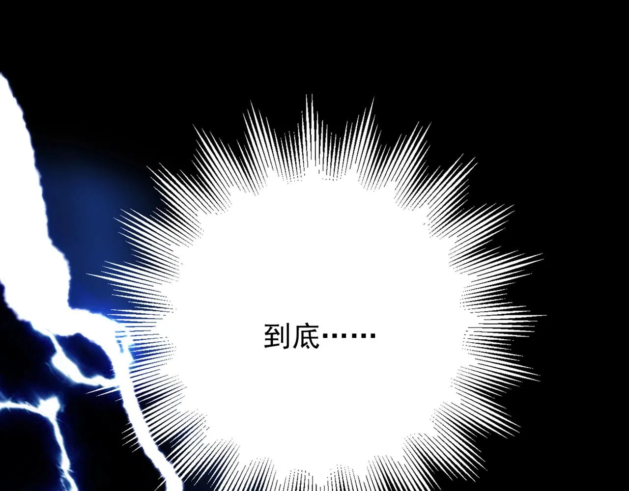 第30话 可曾记得哎！ 第188页