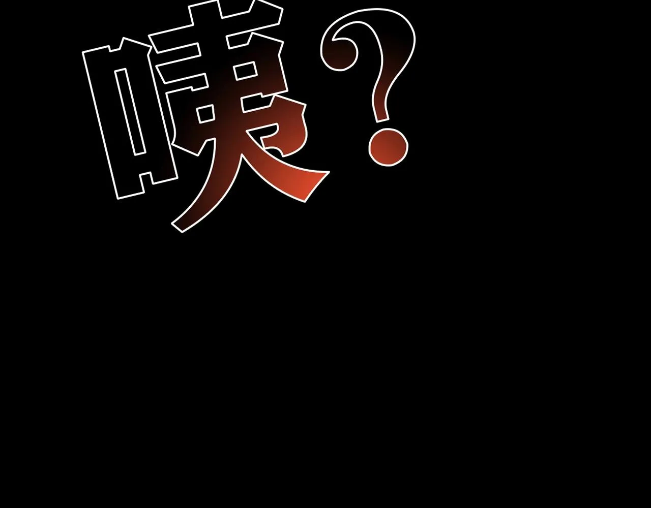 第30话 可曾记得哎！ 第193页