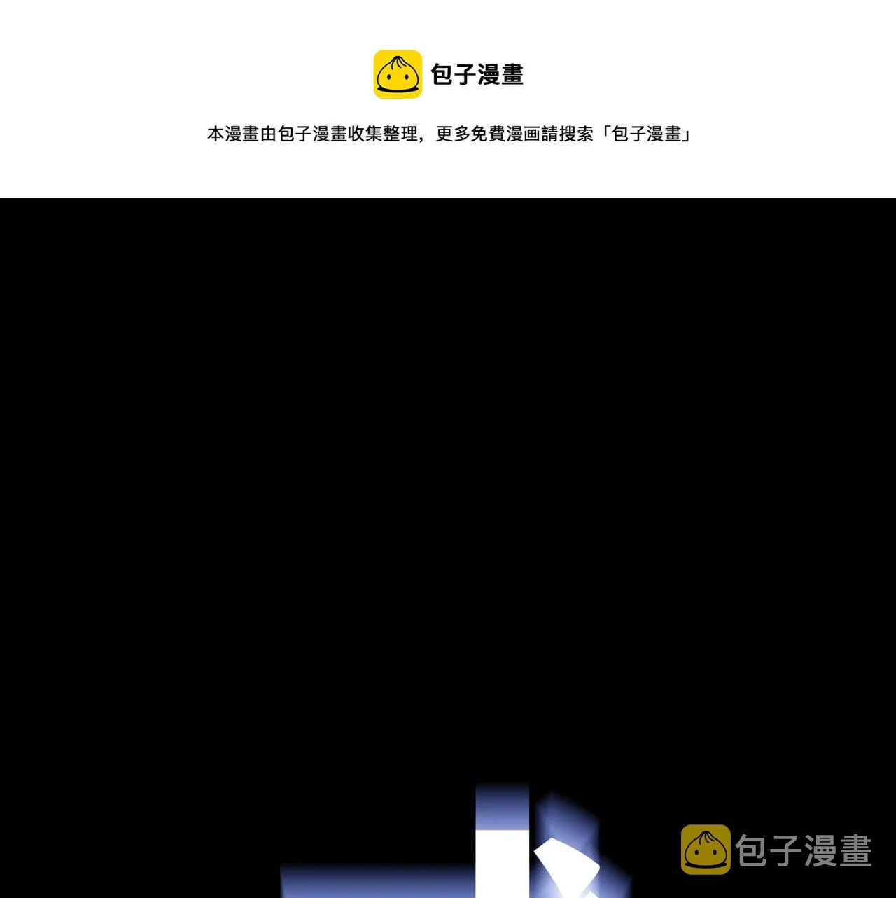 第30话 可曾记得哎！ 第197页