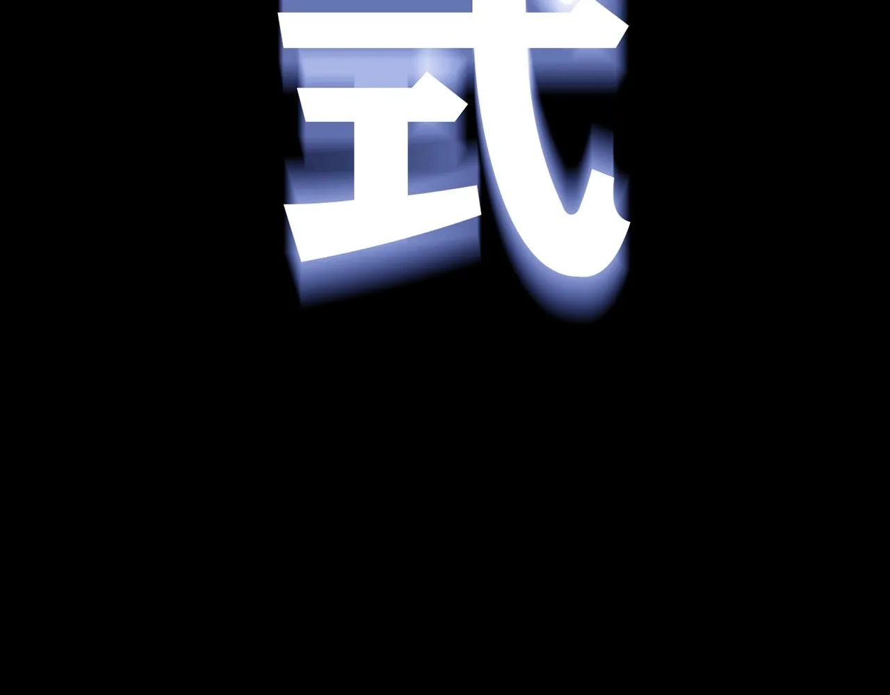 第30话 可曾记得哎！ 第198页