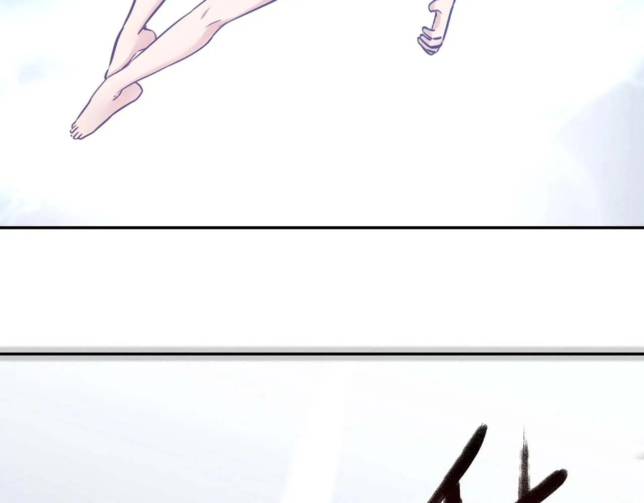 第30话 可曾记得哎！ 第210页