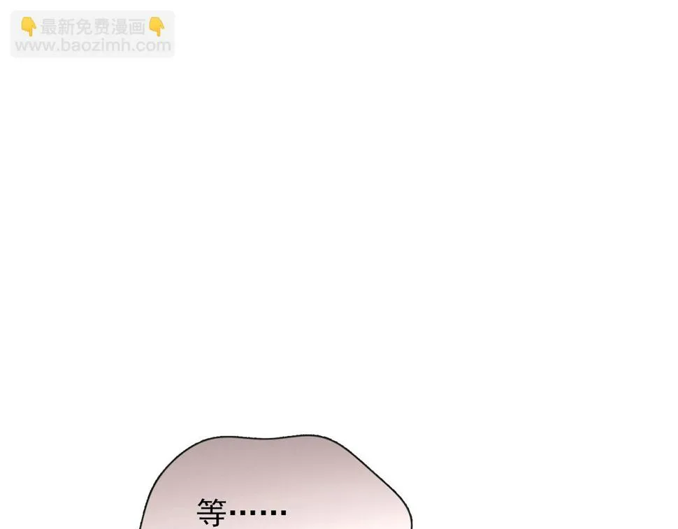 第29话 身世 第4页