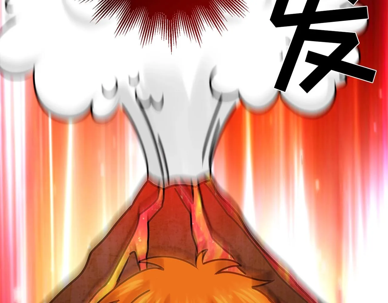 第29话 身世 第32页
