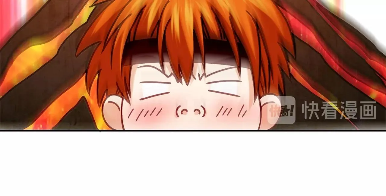 第29话 身世 第33页
