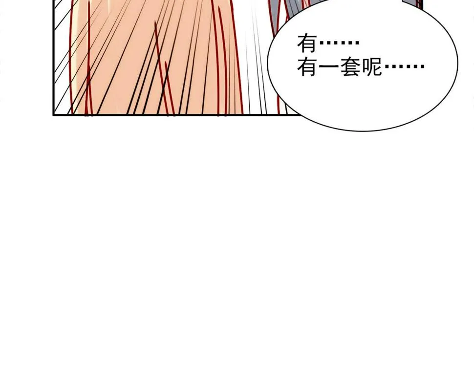 第29话 身世 第36页