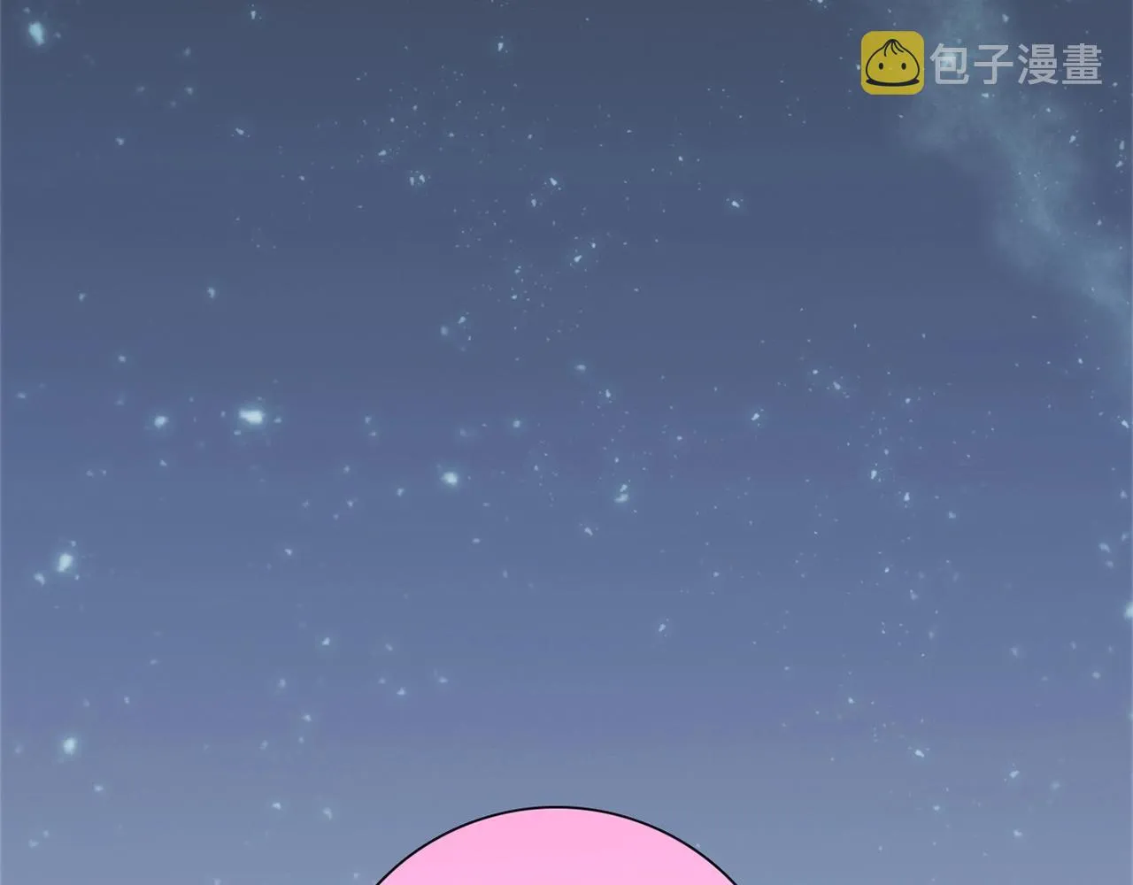 第29话 身世 第80页