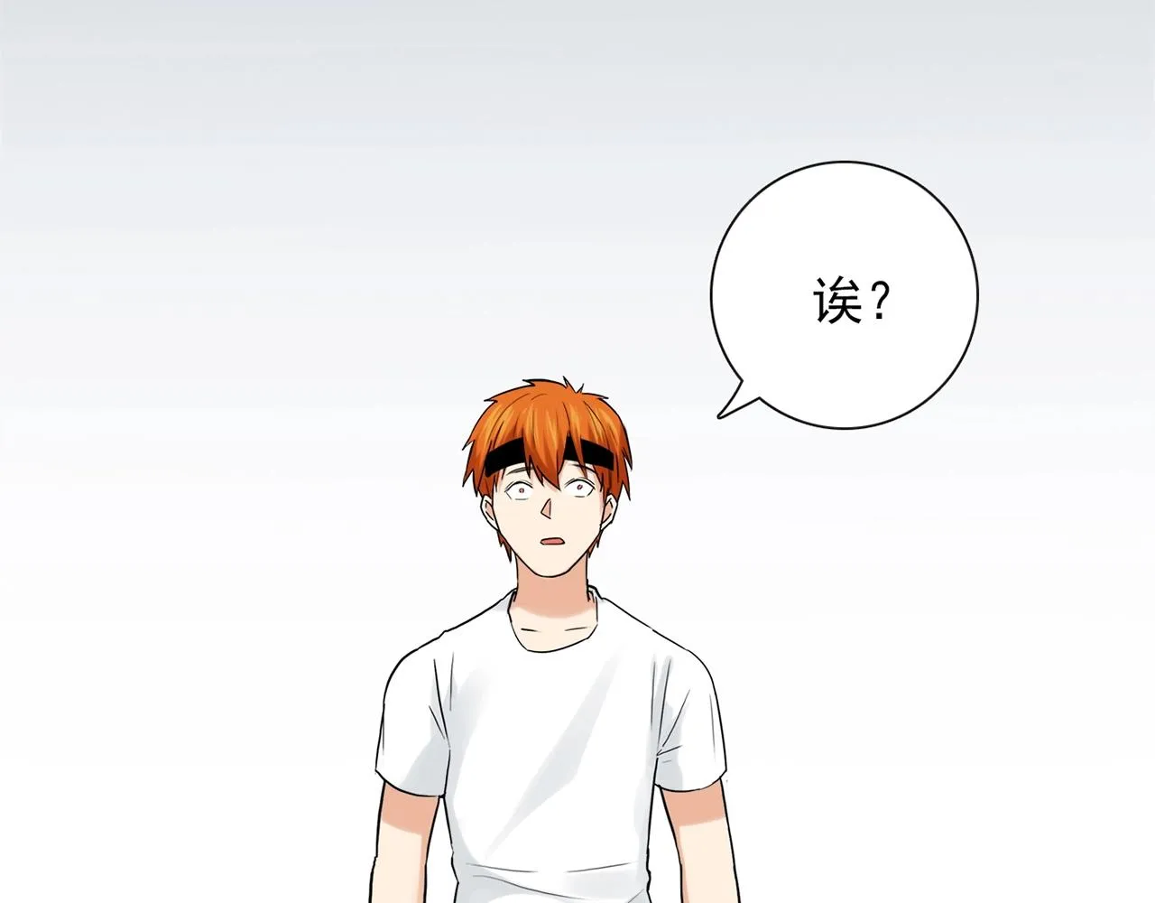 第29话 身世 第82页