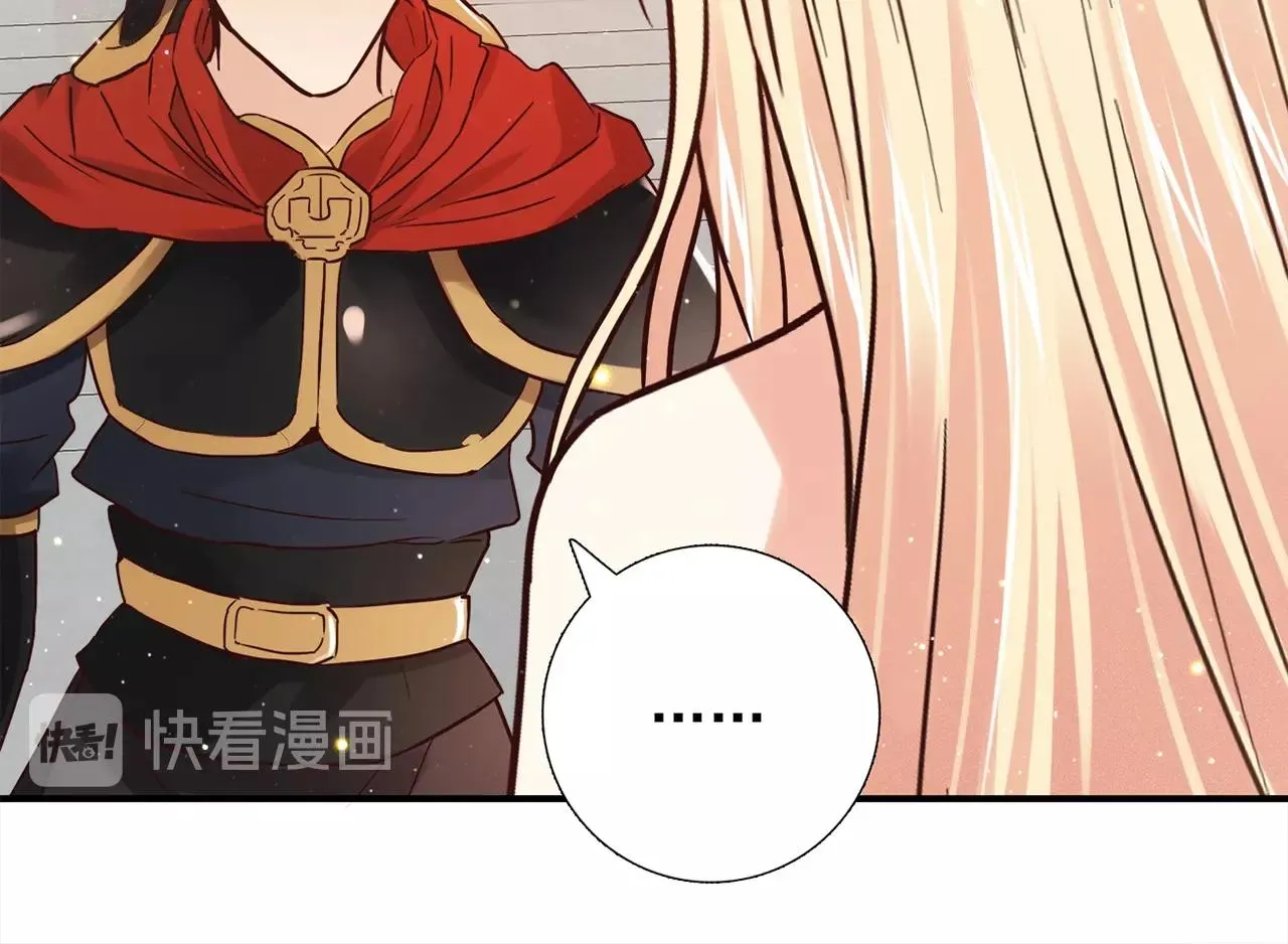 第29话 身世 第104页