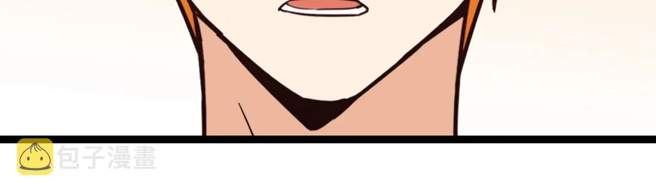 第29话 身世 第114页