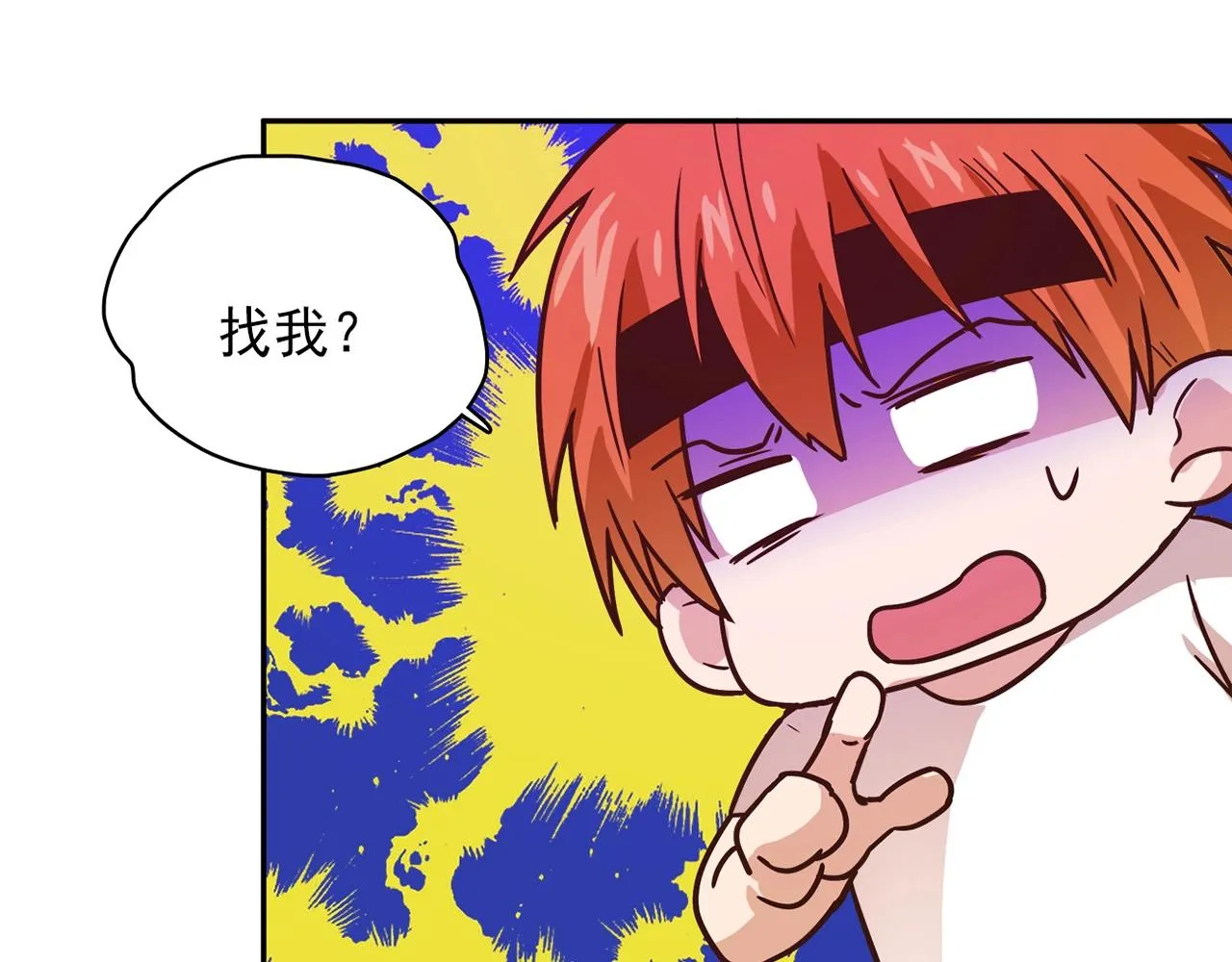 第29话 身世 第128页