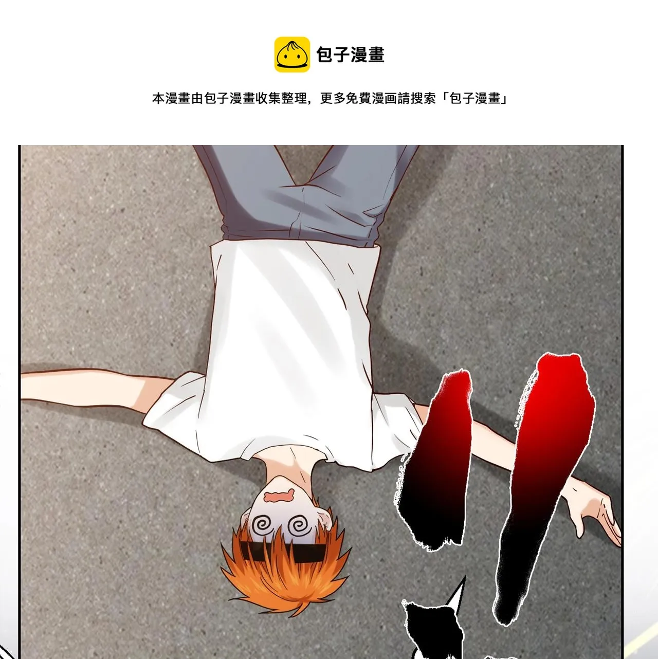 第29话 身世 第148页