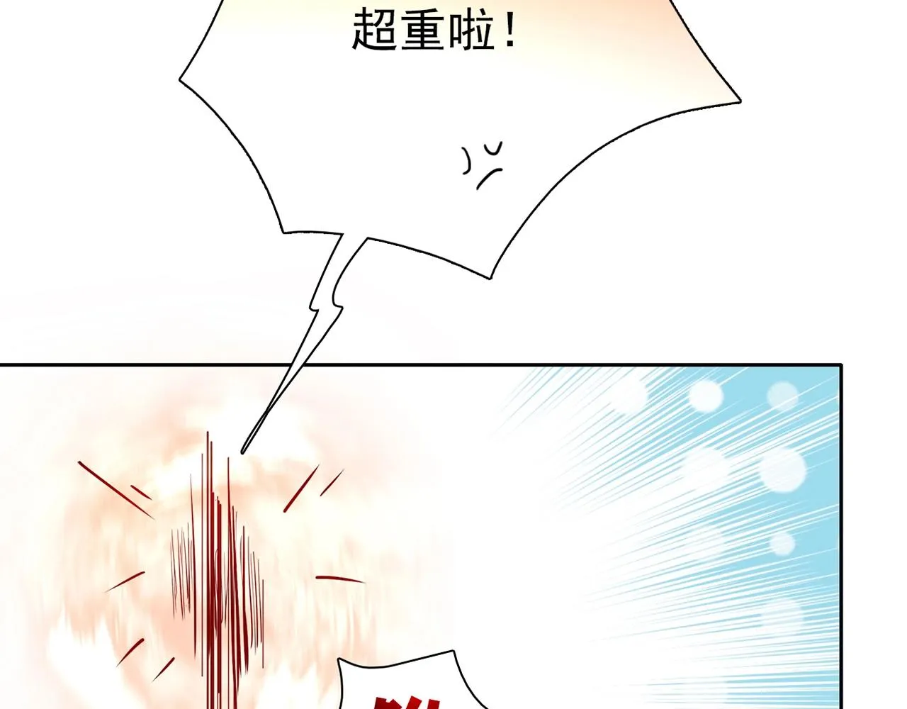 第29话 身世 第162页