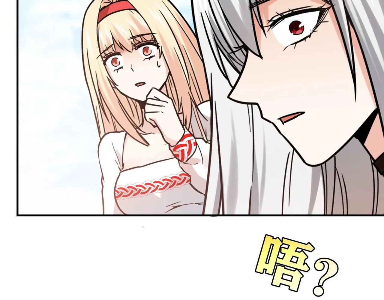 第29话 身世 第174页