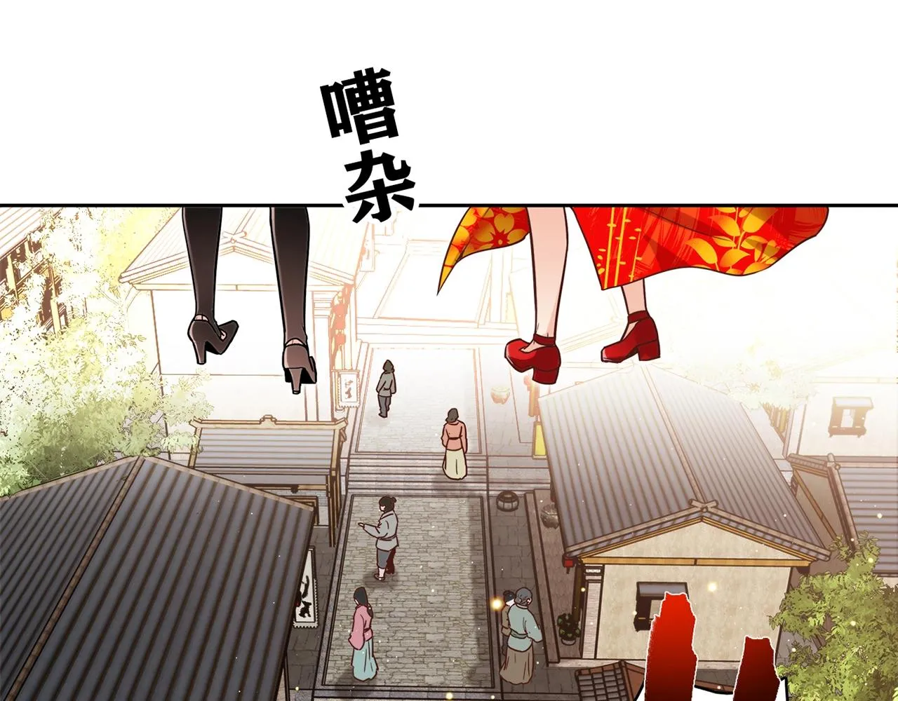 第29话 身世 第176页