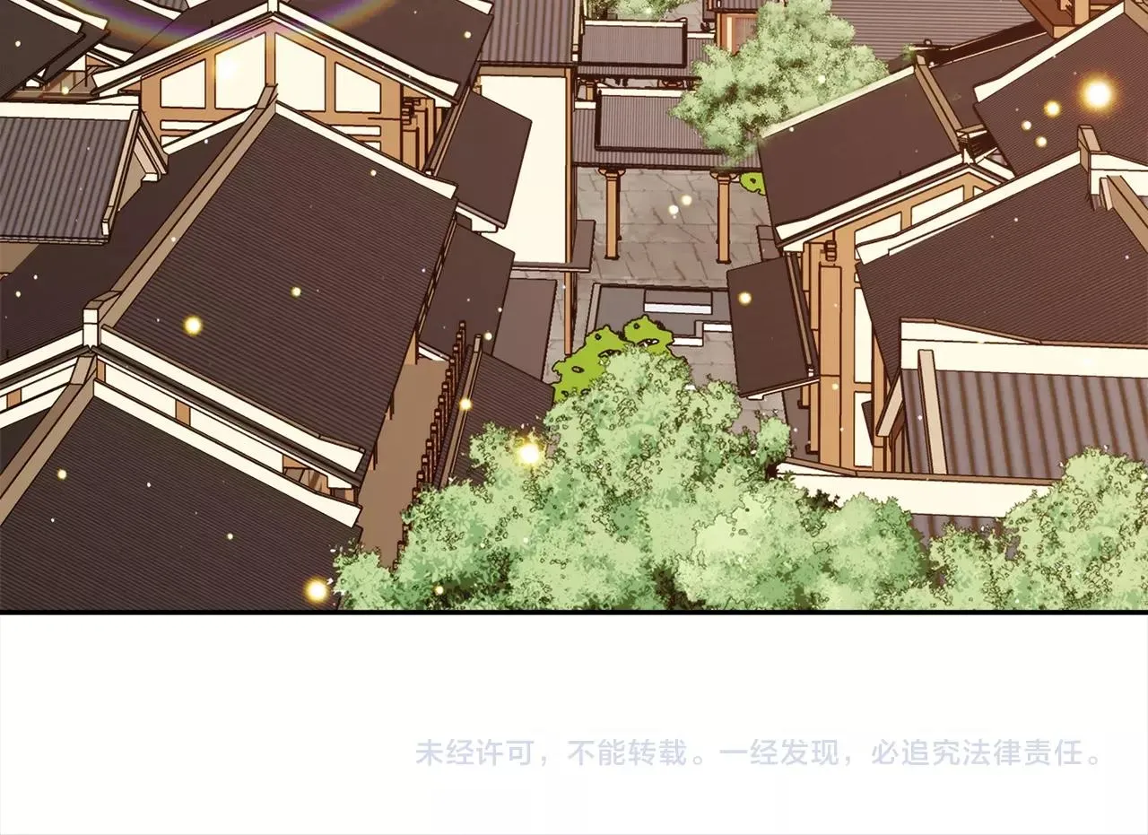 第29话 身世 第185页