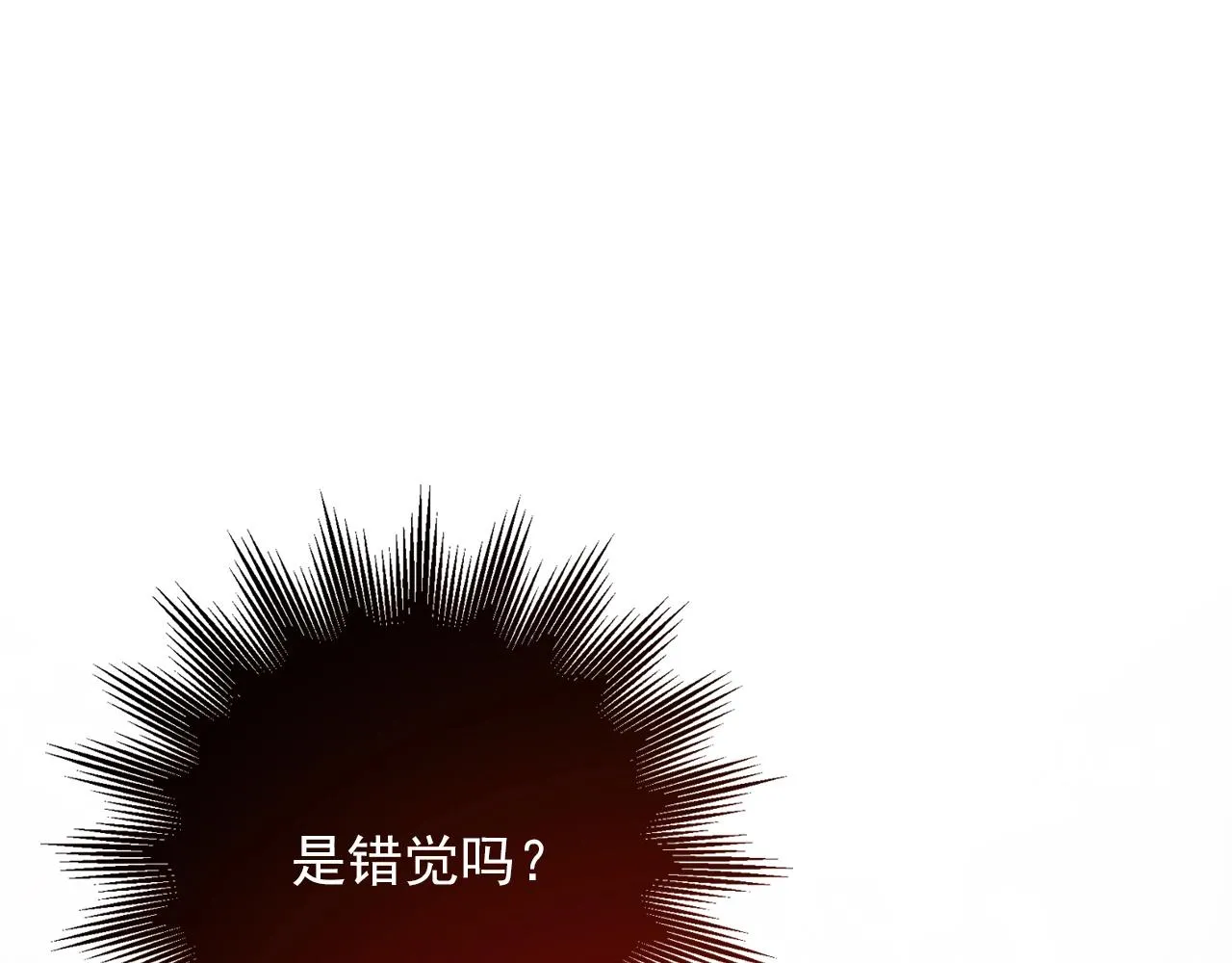 第28话 妒火攻心 第24页