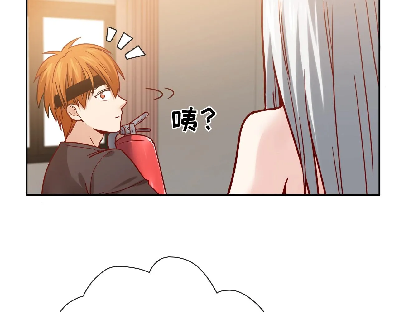 第28话 妒火攻心 第32页