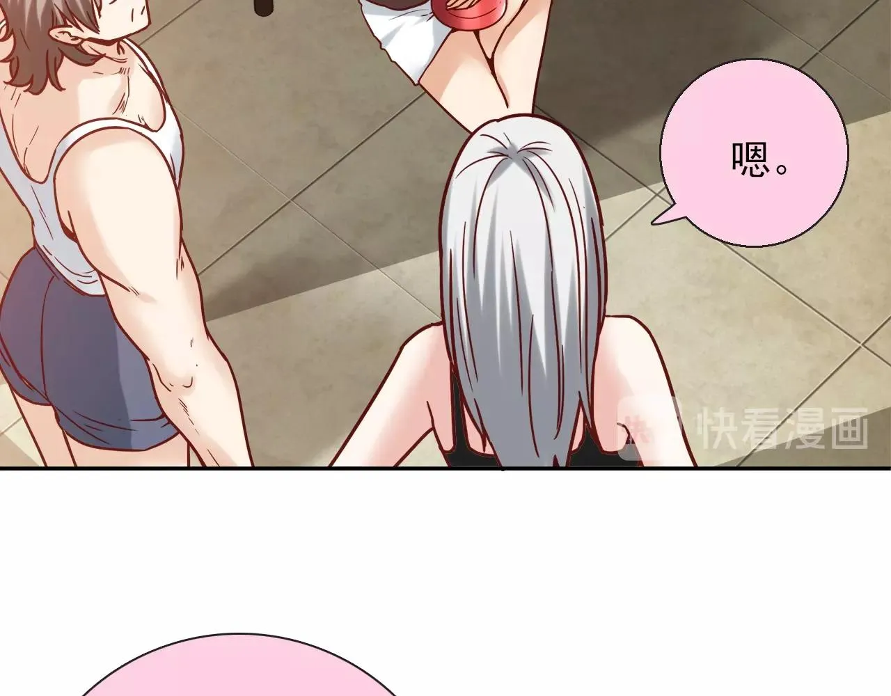 第28话 妒火攻心 第49页