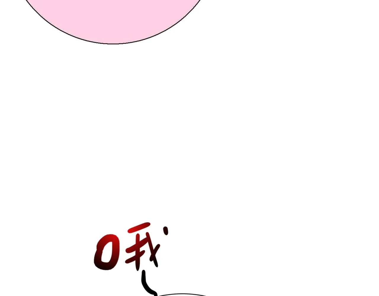 第28话 妒火攻心 第56页