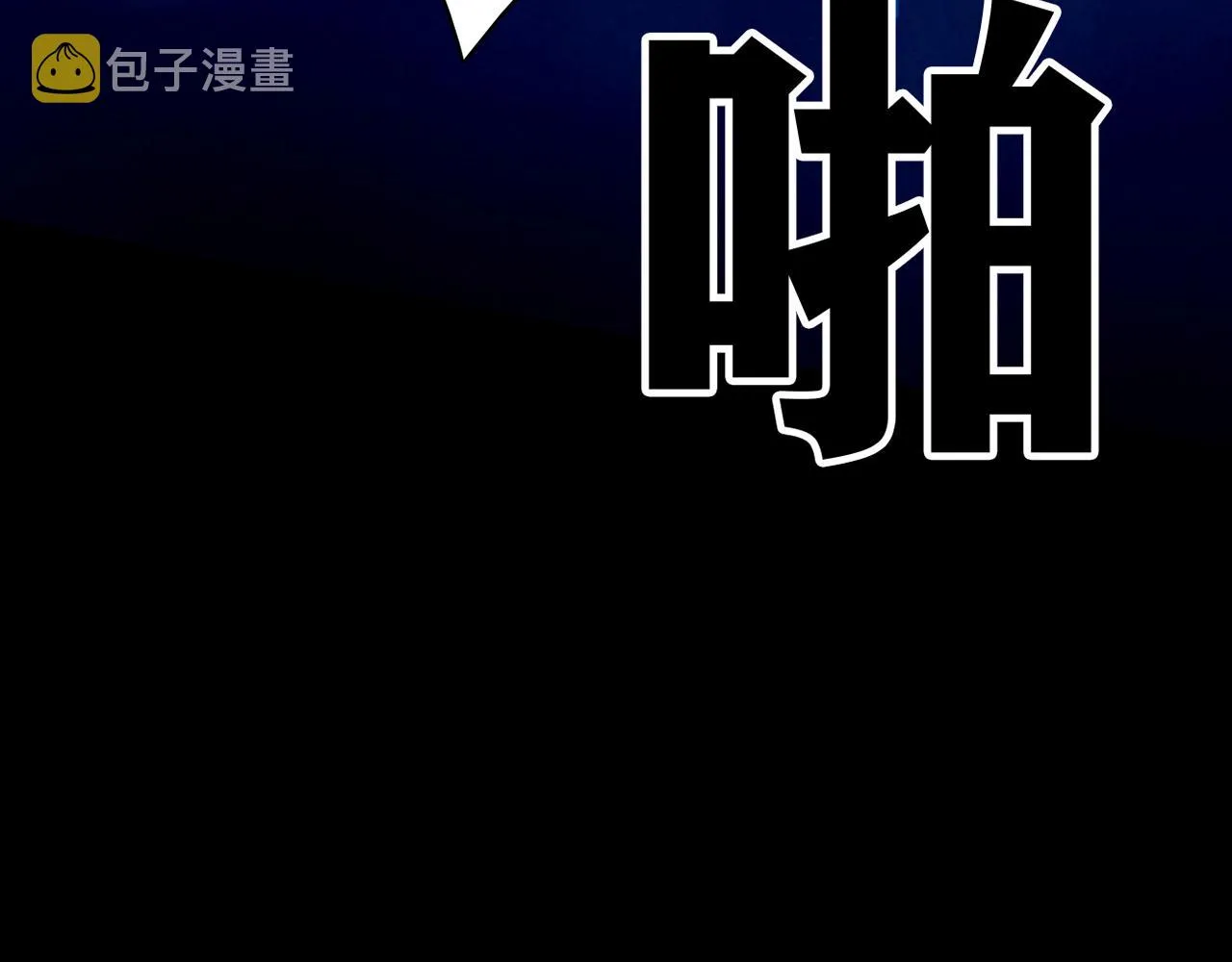 第28话 妒火攻心 第73页