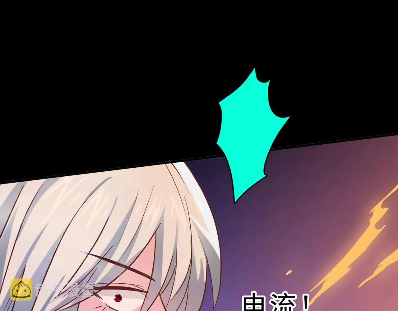 第28话 妒火攻心 第75页