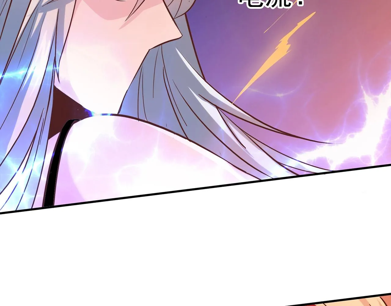 第28话 妒火攻心 第76页